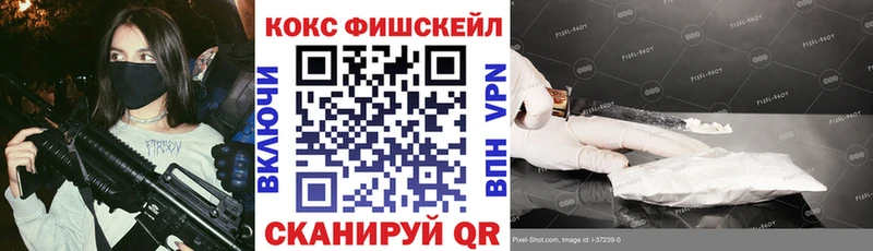 Купить наркотики цена Кызыл COCAIN МАРИХУАНА Бутират Гашиш Меф