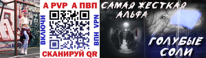 hydra ССЫЛКА Кызыл APVP крисы CK