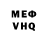 КЕТАМИН VHQ Habbi Lin