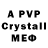 MDMA crystal Savage New