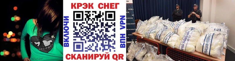 МЕГА рабочий сайт  Кызыл  Кокаин Перу 