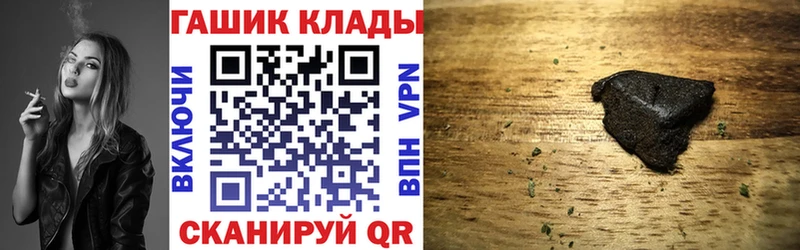 Гашиш убойный  Кызыл 
