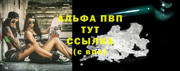 метамфетамин Зеленокумск