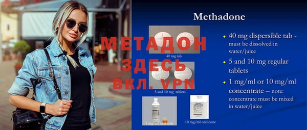 кокаин Зерноград
