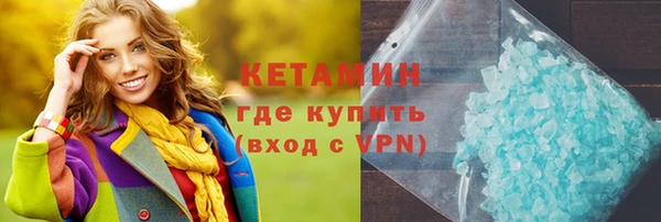 кокаин Зерноград