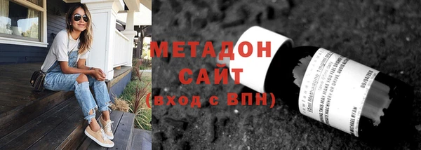 кокаин Зерноград