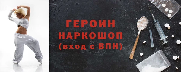 тгк Зеленодольск