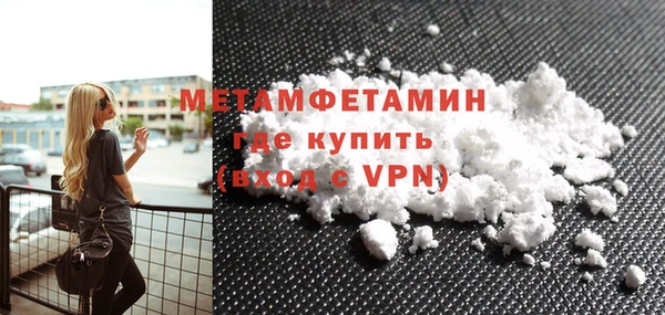 кокаин Зерноград