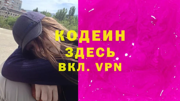 кокаин Зерноград