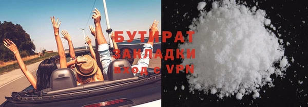 кокаин Зерноград