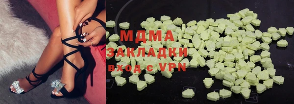 тгк Зеленодольск