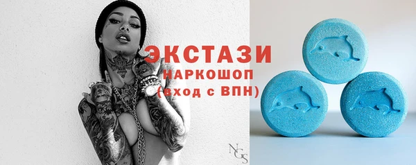 тгк Зеленодольск