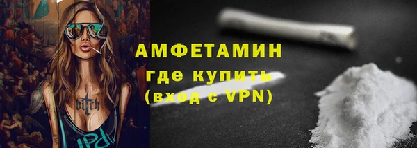 кокаин Зерноград