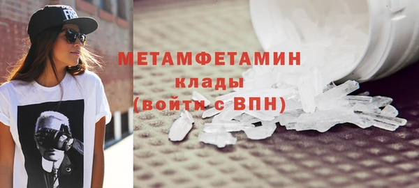 тгк Зеленодольск