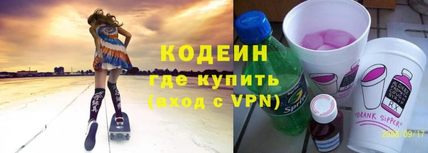 тгк Зеленодольск