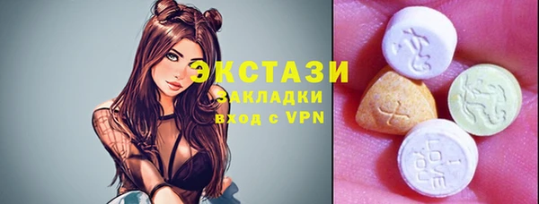 тгк Зеленодольск