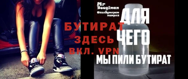 метамфетамин Зеленокумск