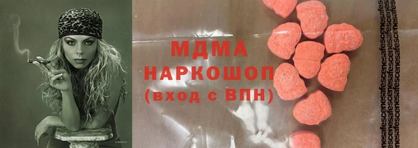 метамфетамин Зеленокумск
