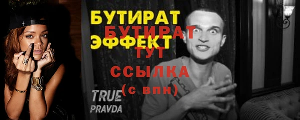 кокаин Зерноград