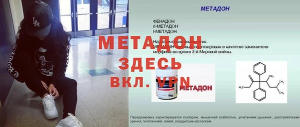 кокаин Зерноград