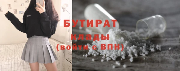 тгк Зеленодольск