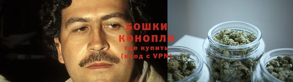 метамфетамин Зеленокумск