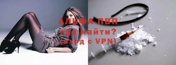 метамфетамин Зеленокумск