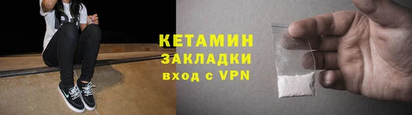 кокаин Зерноград