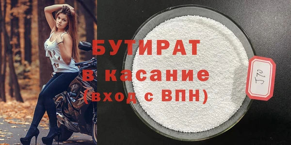 метамфетамин Зеленокумск