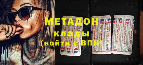 круглые Строитель