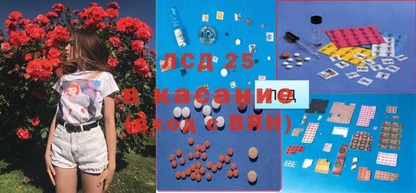 метамфетамин Зеленокумск
