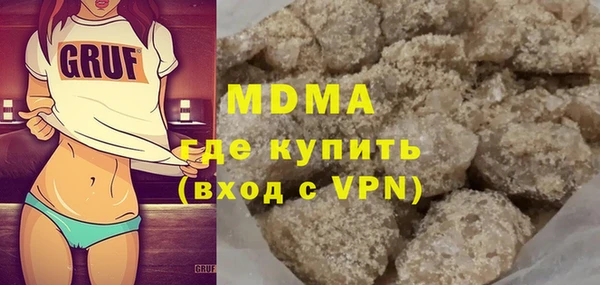 тгк Зеленодольск