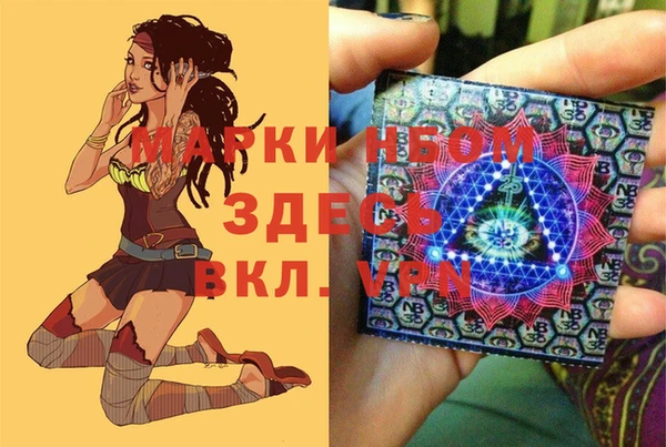 метамфетамин Зеленокумск