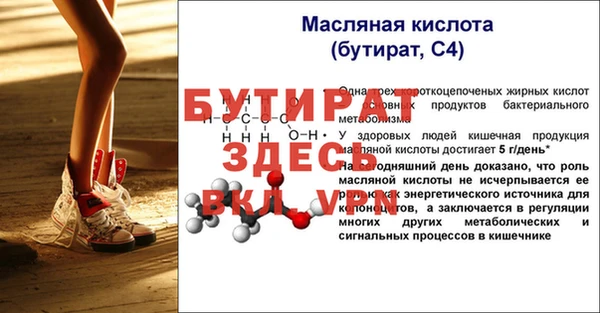 тгк Зеленодольск
