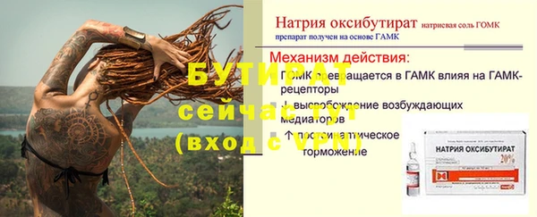 тгк Зеленодольск