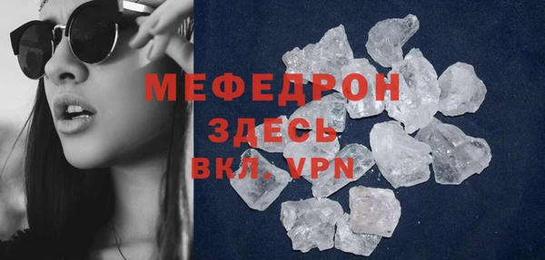 метамфетамин Зеленокумск