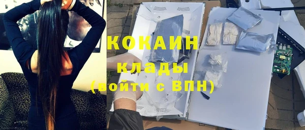 кокаин Зерноград