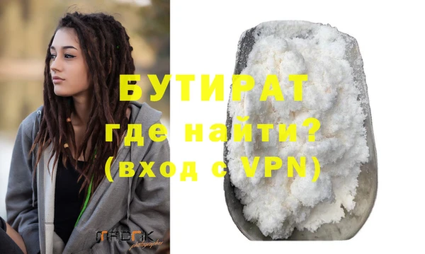 метамфетамин Зеленокумск