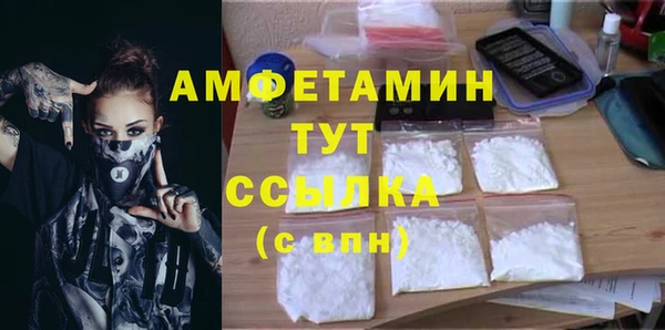 кокаин Зерноград