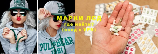 тгк Зеленодольск