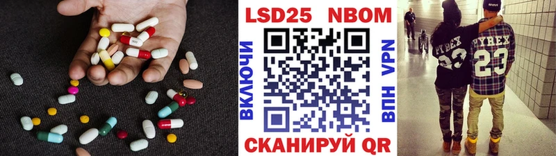 ОМГ ОМГ зеркало  Кызыл  Лсд 25 экстази ecstasy 