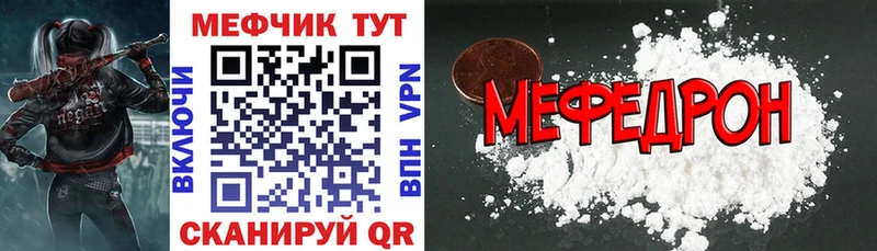 кракен как зайти хочу наркоту Кызыл МЕФ VHQ