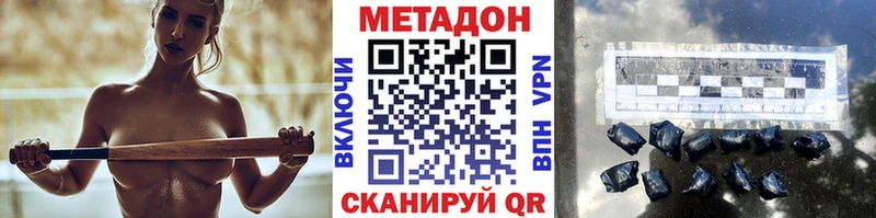 Метадон белоснежный  Кызыл 